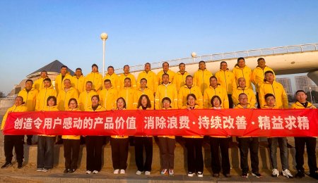 宏泰團建圓滿結束，以同心共赴美好新程！